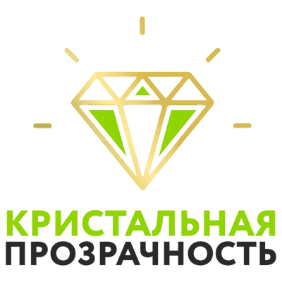 Кристальная прозрачность